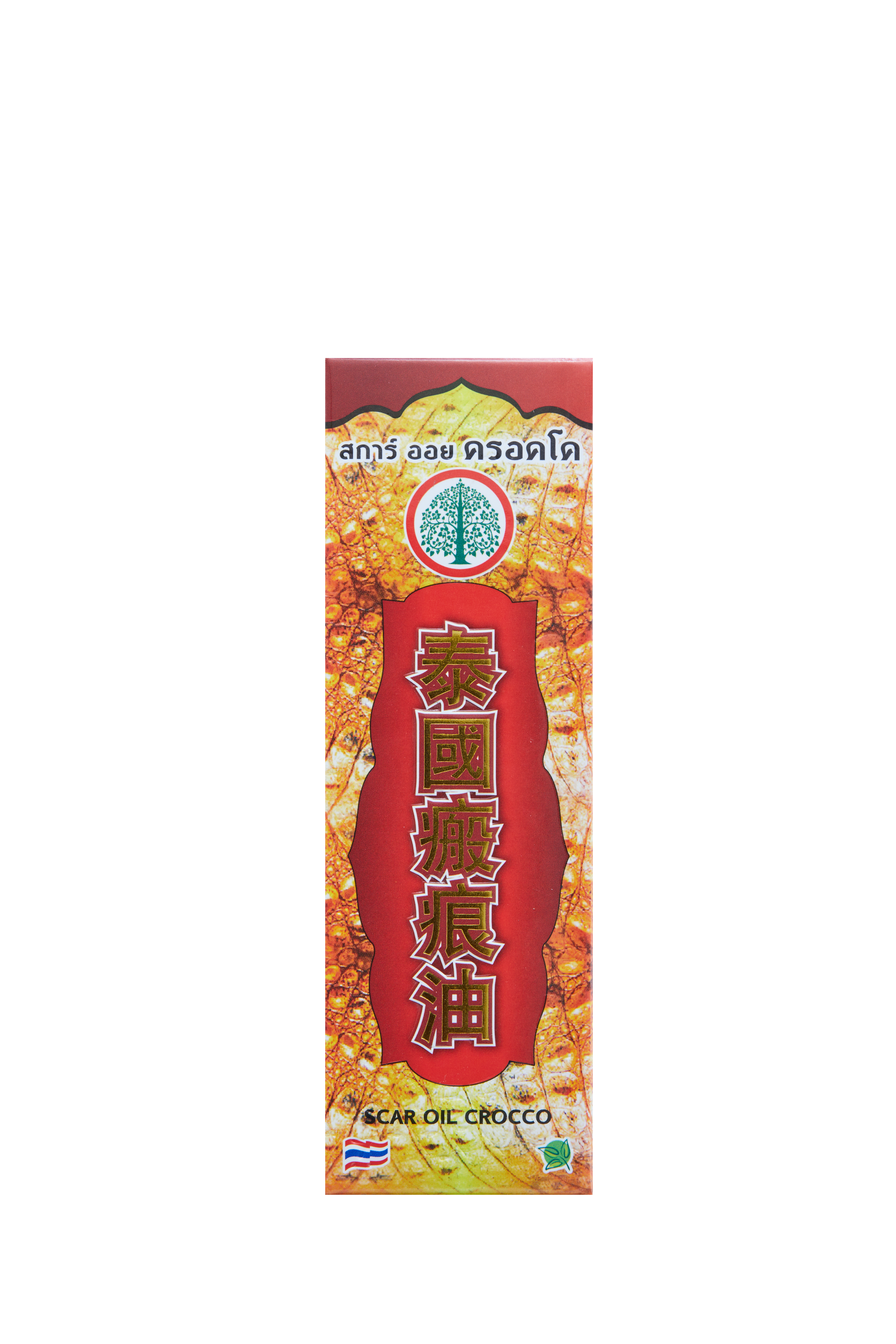 น้ำมันนวดตัว Crocco ต้นโพธิ์